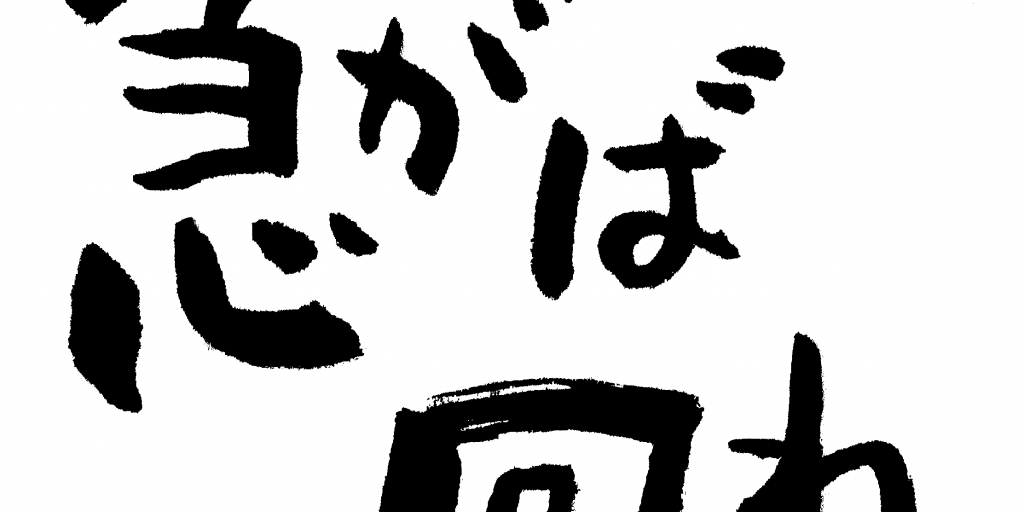 848247ae1d42303ed3cc87ab930b2e25-1024×845