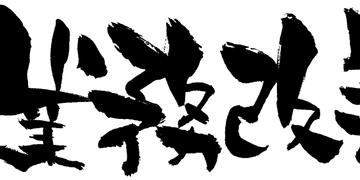 9e66ac6de93fa7140120b65f0fe757fa-1024×360