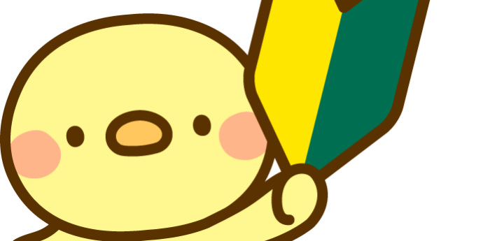 スモールスタート